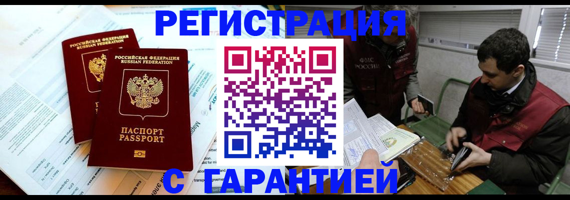 форма 3 в Армянске